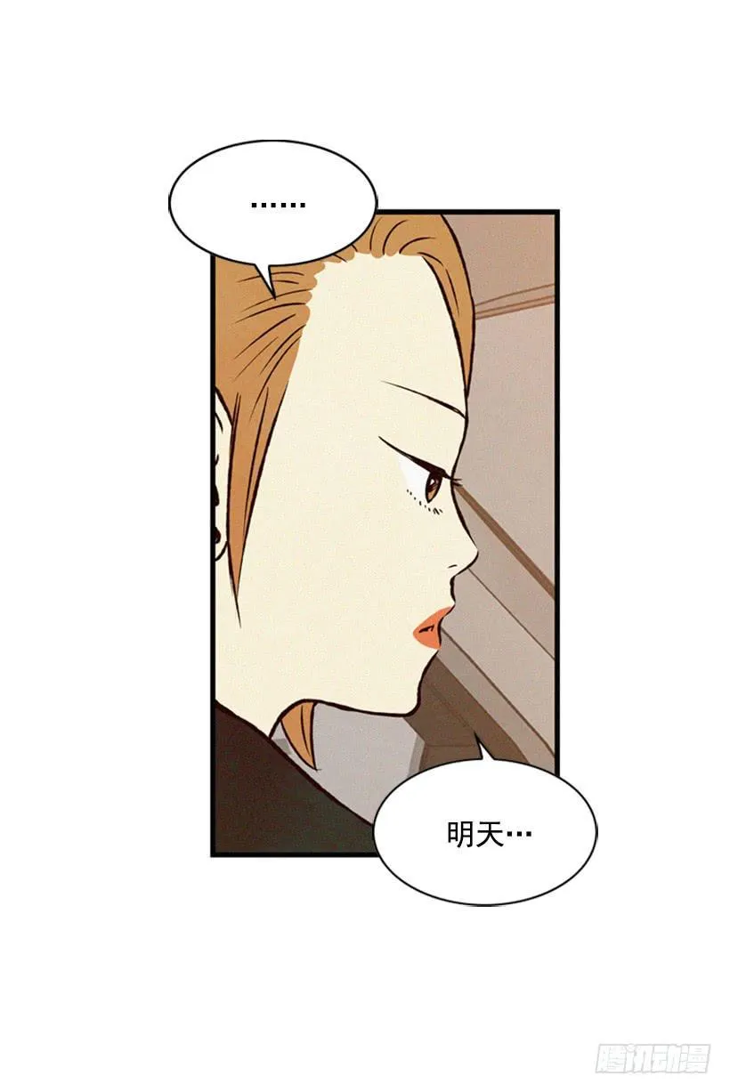 越来越像狗血剧 第28页