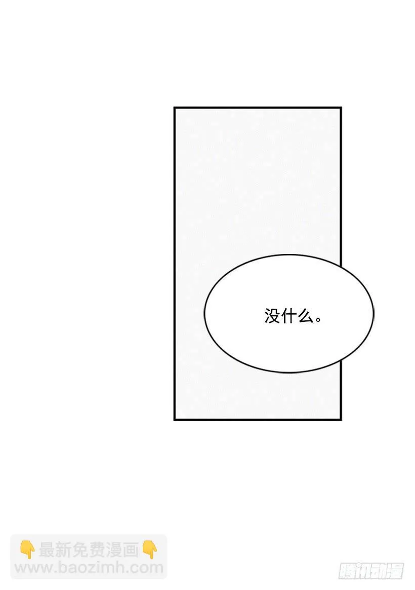 越来越像狗血剧 第31页