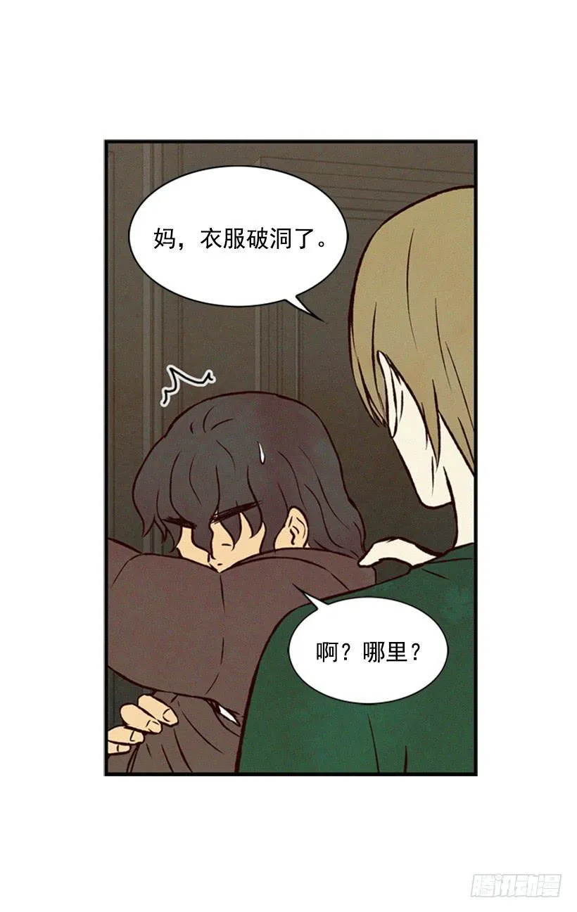 越来越像狗血剧 第36页