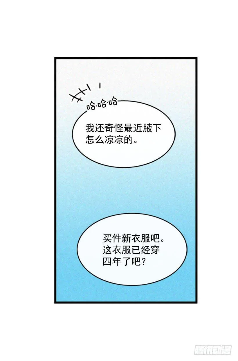 越来越像狗血剧 第37页