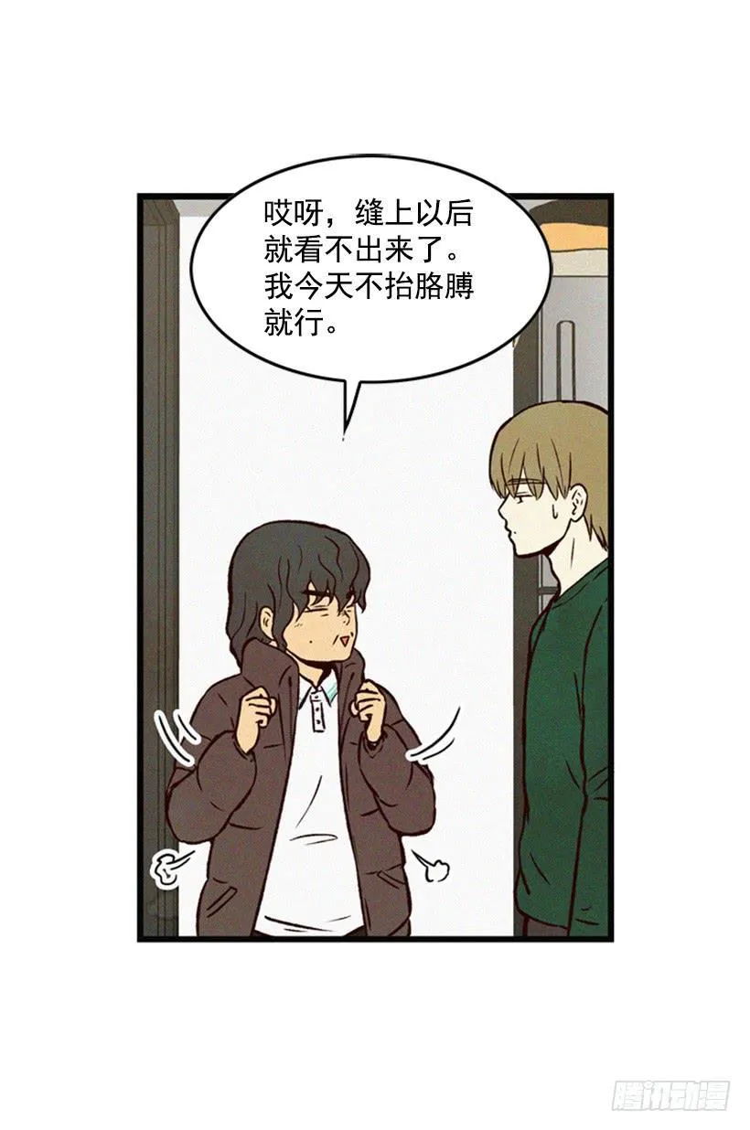 越来越像狗血剧 第38页