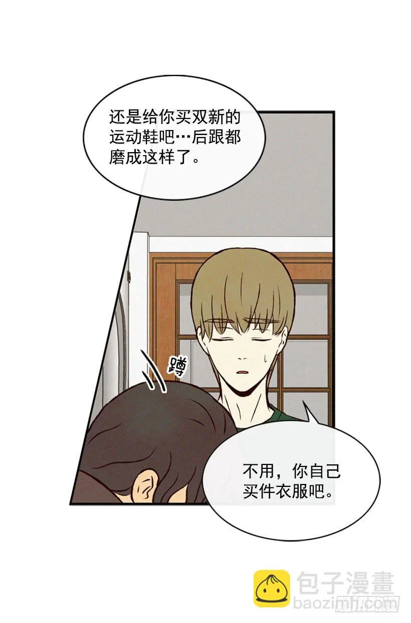 越来越像狗血剧 第41页