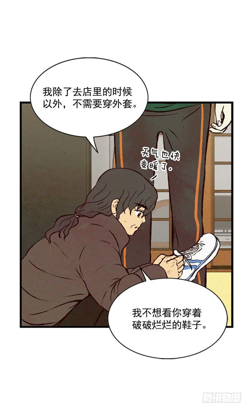 越来越像狗血剧 第42页