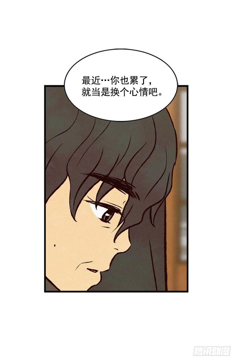 越来越像狗血剧 第43页