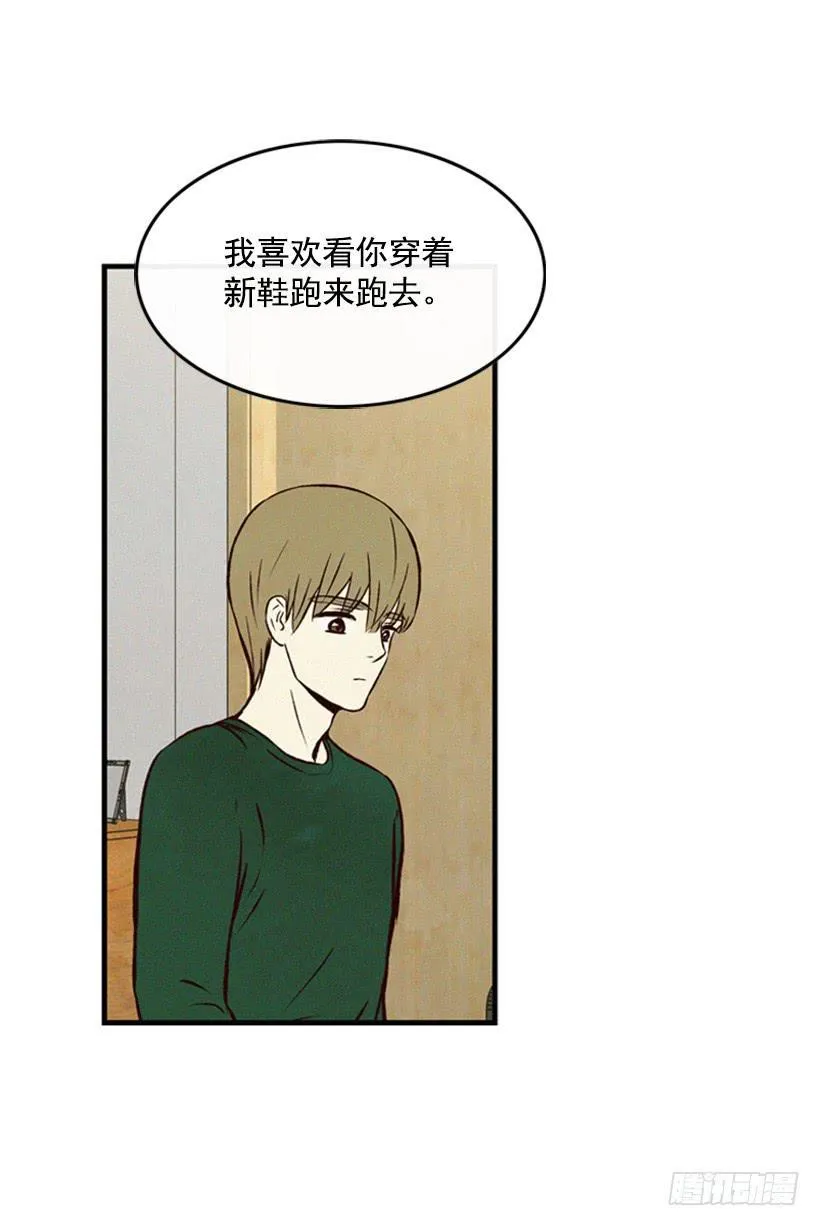 越来越像狗血剧 第44页