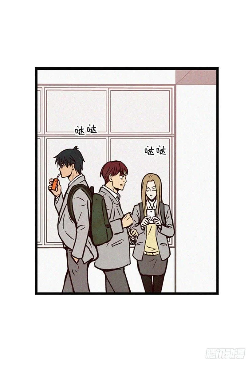 我很羡慕你 第19页