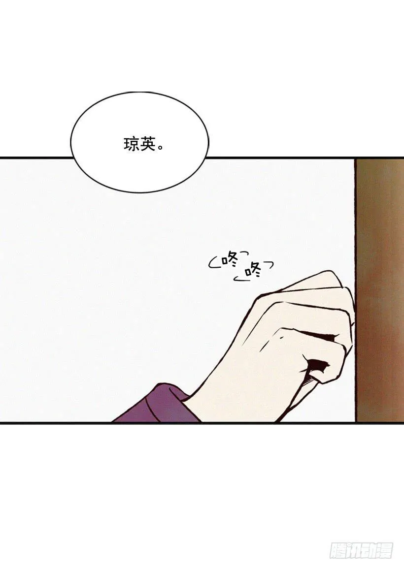 你不是他的母亲 第2页