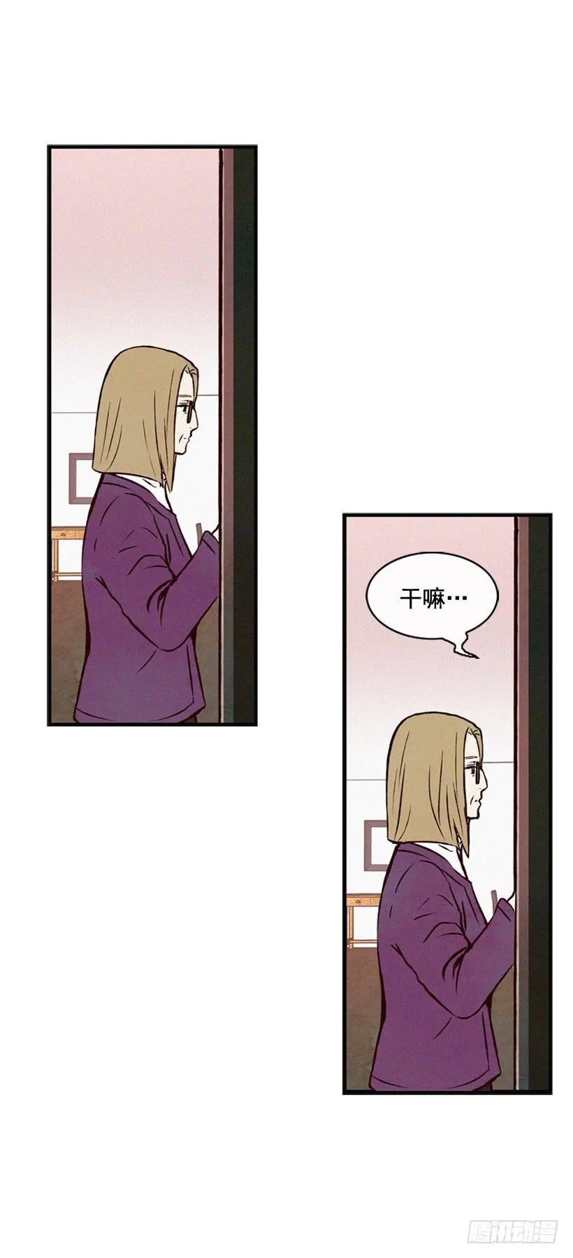 你不是他的母亲 第3页