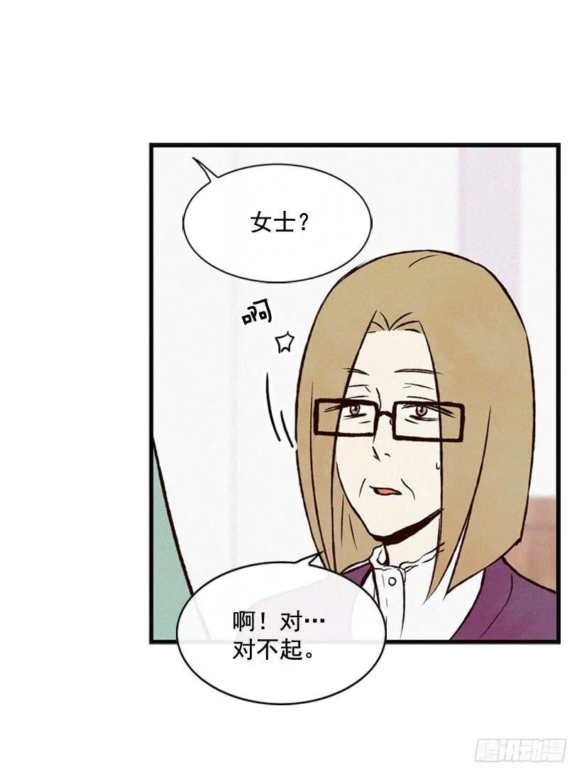 拿孩子当条件 第57页