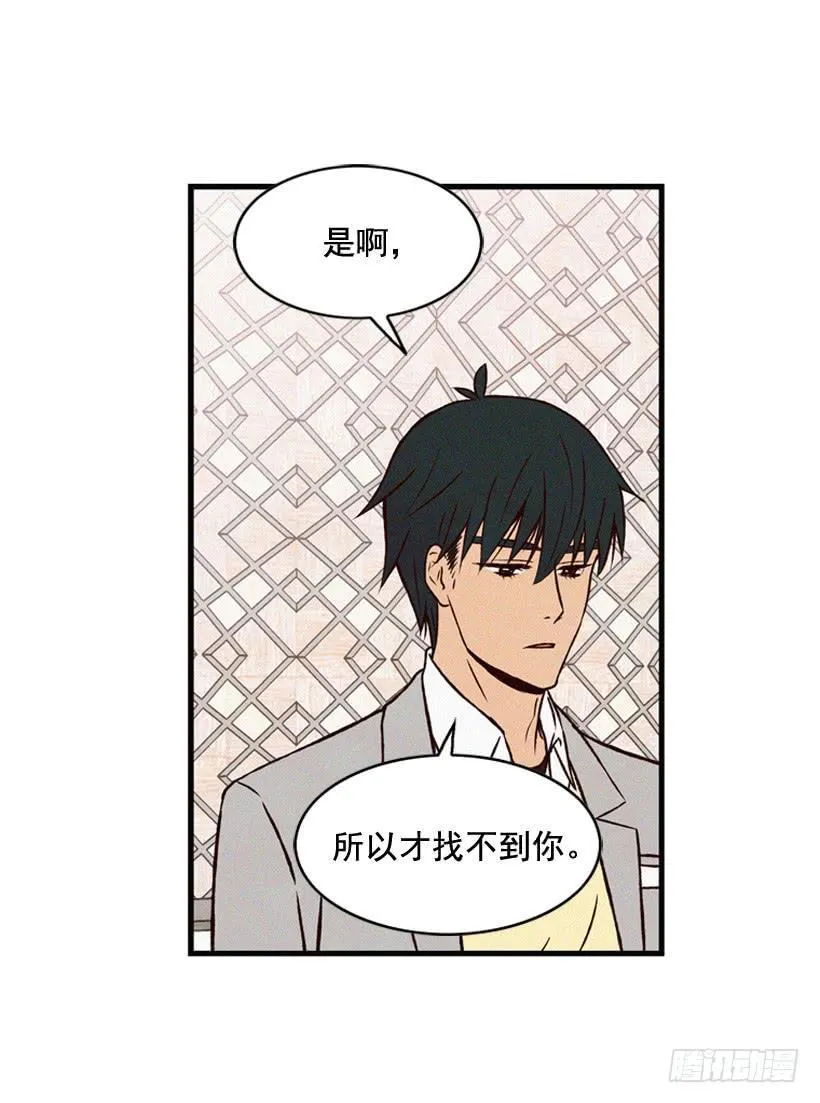亲生母亲和阿姨 第4页