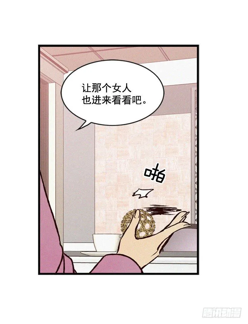 亲生母亲和阿姨 第7页