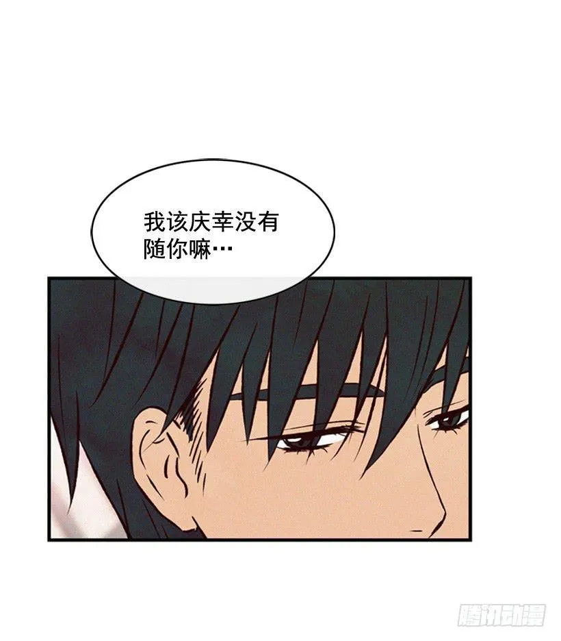 亲生母亲和阿姨 第16页
