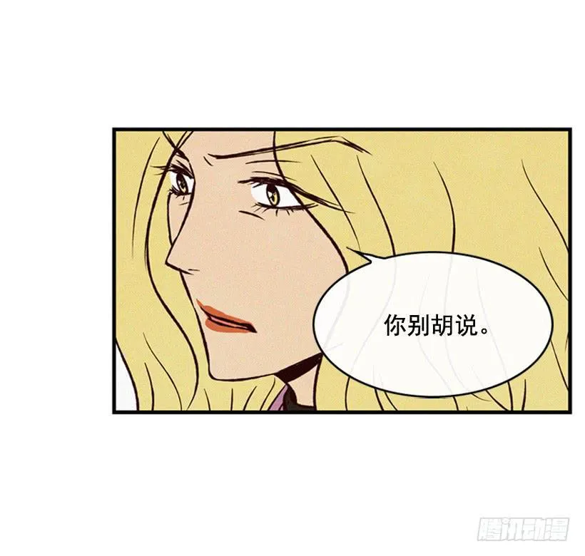 亲生母亲和阿姨 第17页