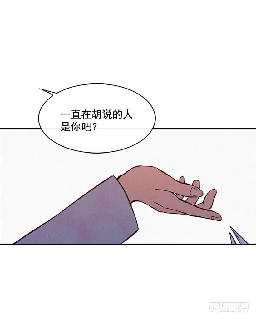 亲生母亲和阿姨 第18页