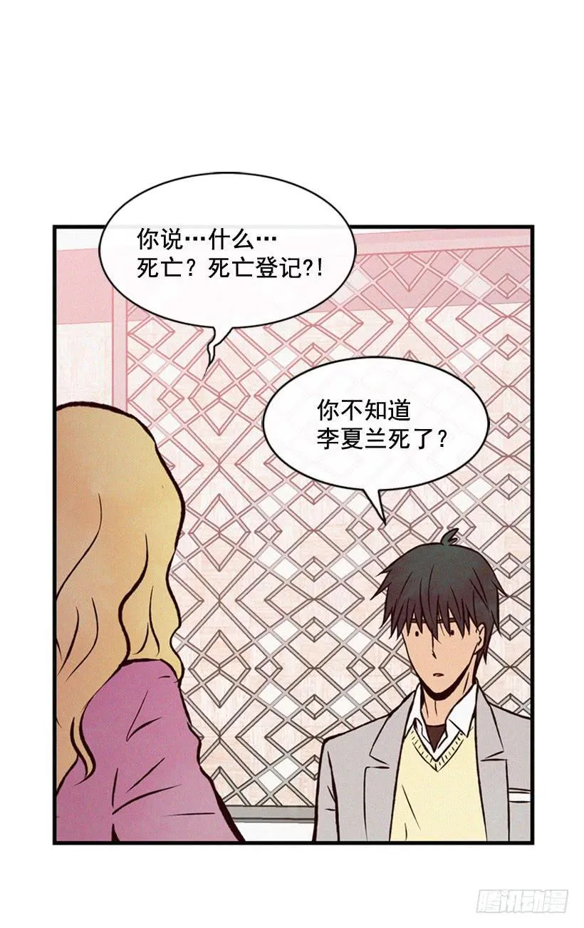 亲生母亲和阿姨 第27页