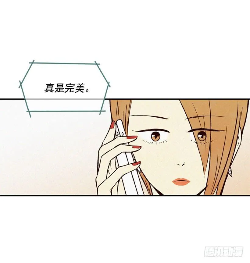 亲生母亲和阿姨 第32页