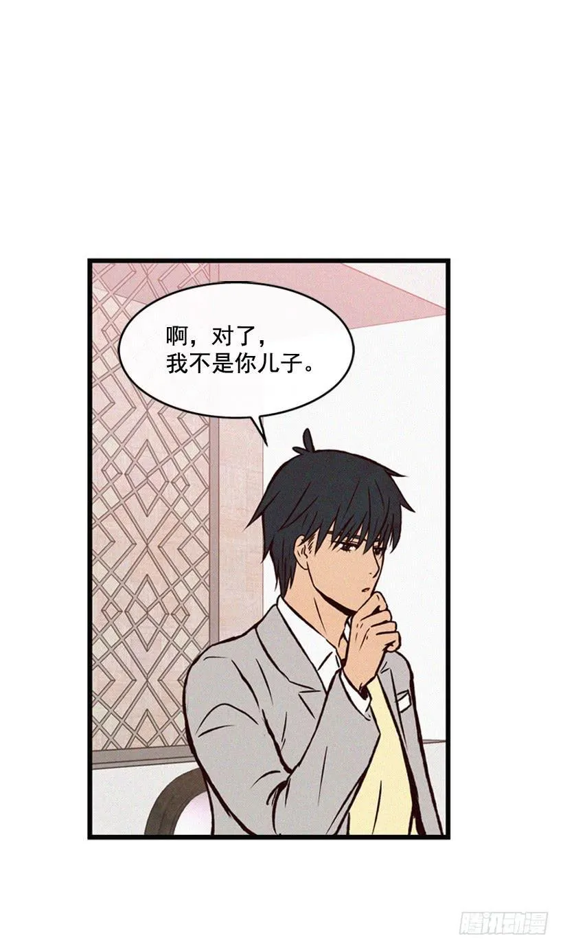 亲生母亲和阿姨 第35页