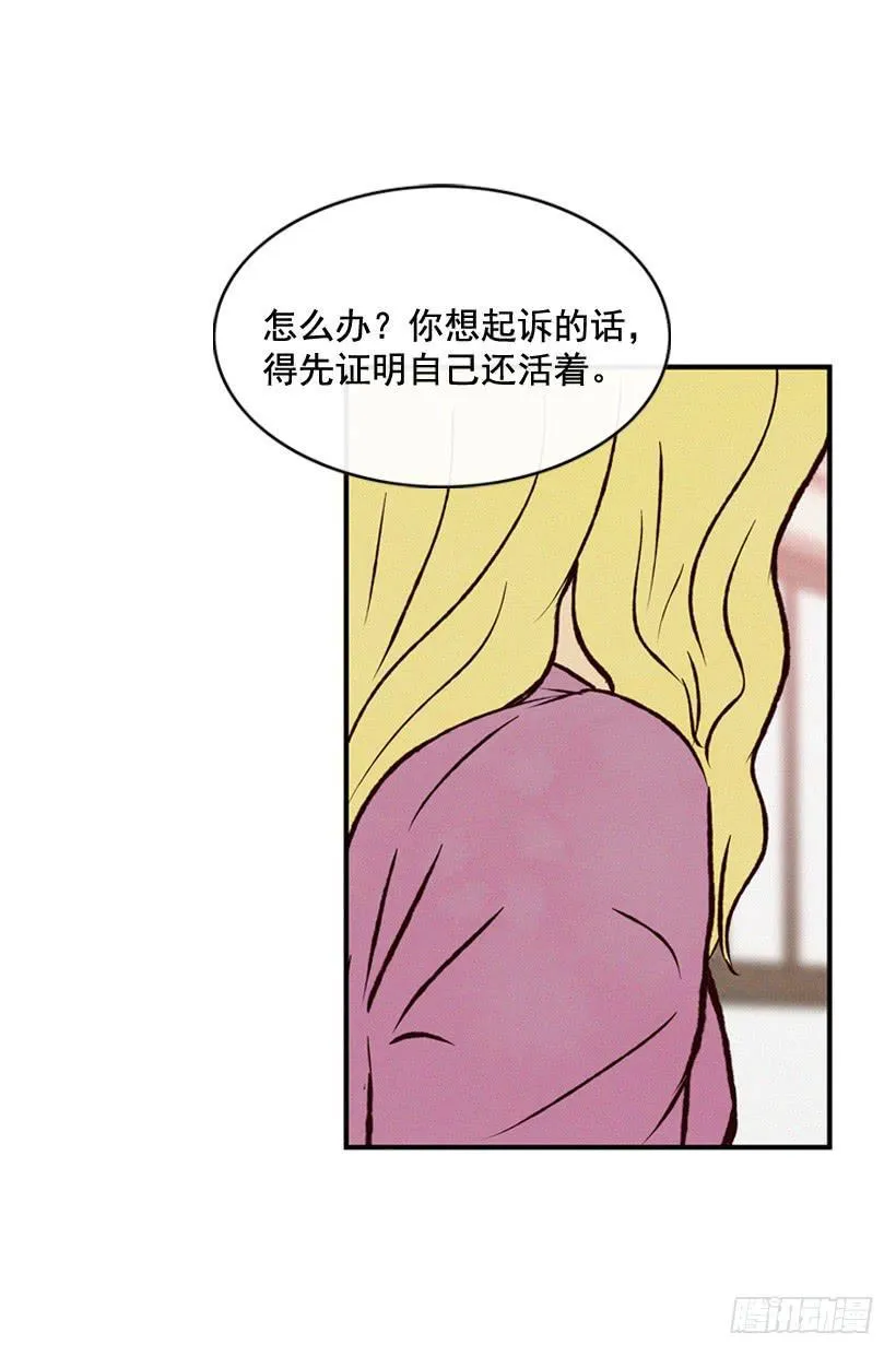 亲生母亲和阿姨 第38页