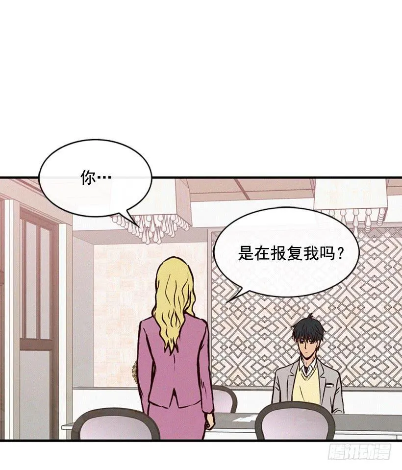 亲生母亲和阿姨 第39页