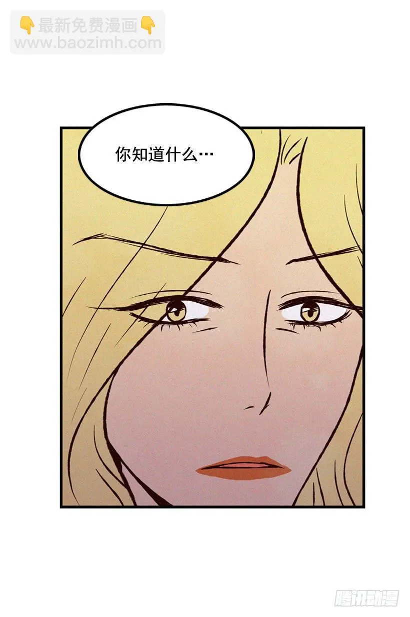 亲生母亲和阿姨 第43页