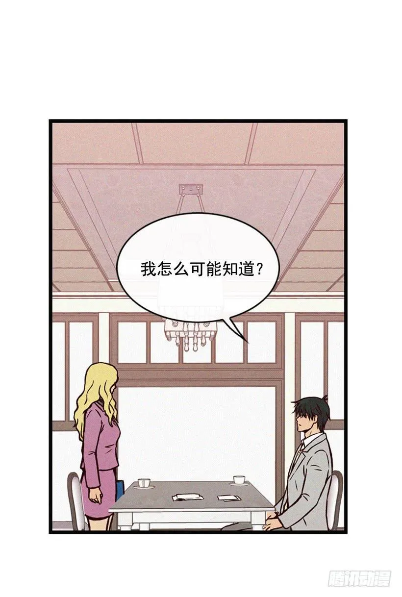 亲生母亲和阿姨 第45页