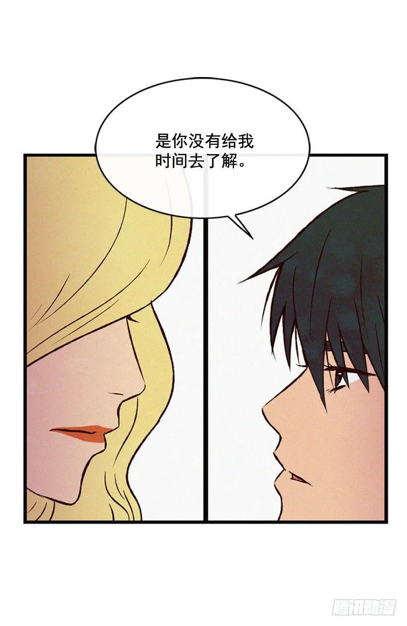 亲生母亲和阿姨 第46页