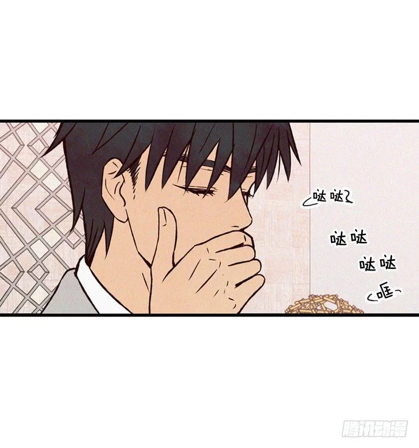 亲生母亲和阿姨 第52页