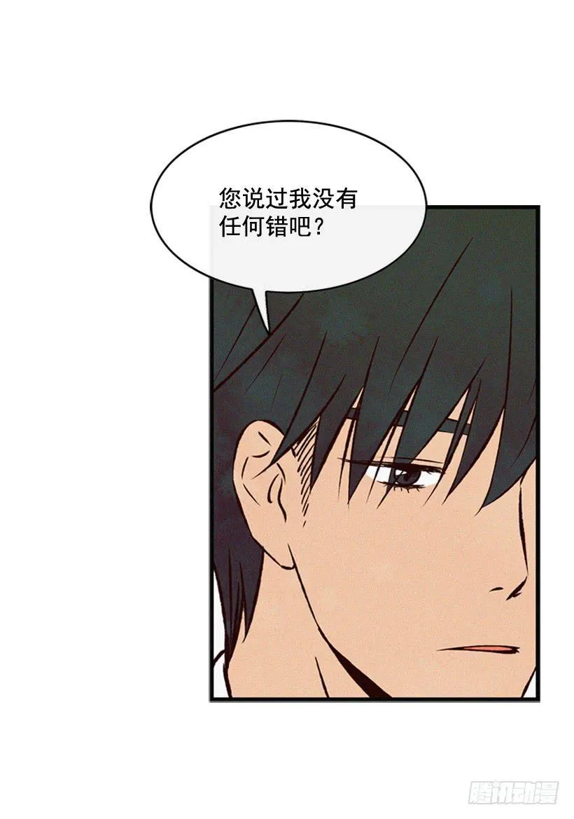 亲生母亲和阿姨 第53页