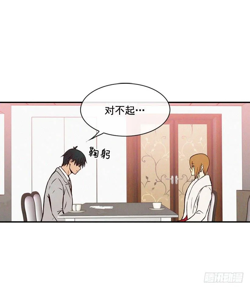 亲生母亲和阿姨 第55页