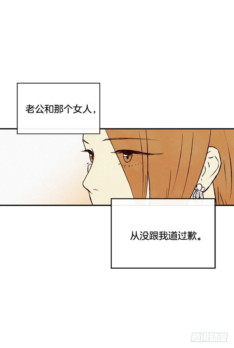 亲生母亲和阿姨 第56页