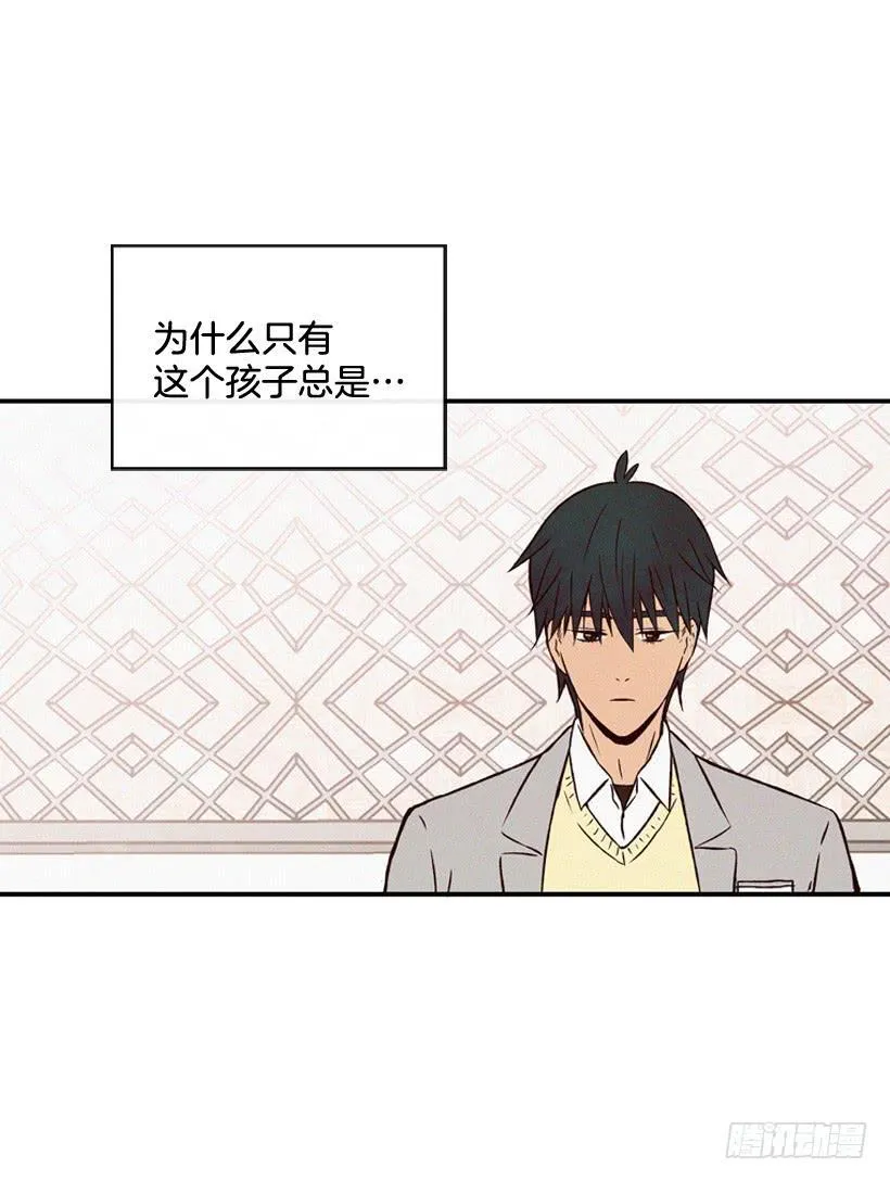 亲生母亲和阿姨 第57页