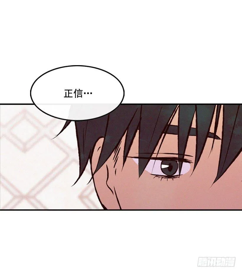 亲生母亲和阿姨 第58页