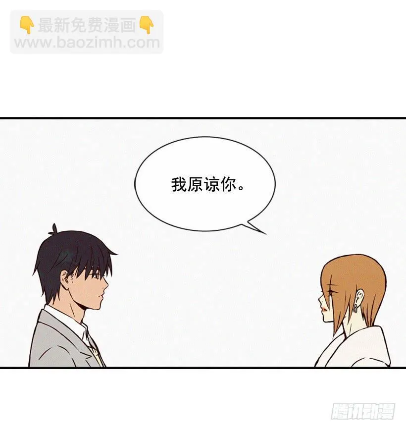 亲生母亲和阿姨 第61页