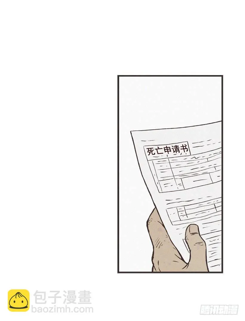 守护这个家 第4页