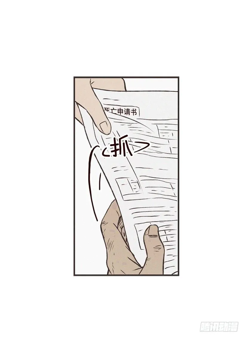 守护这个家 第5页