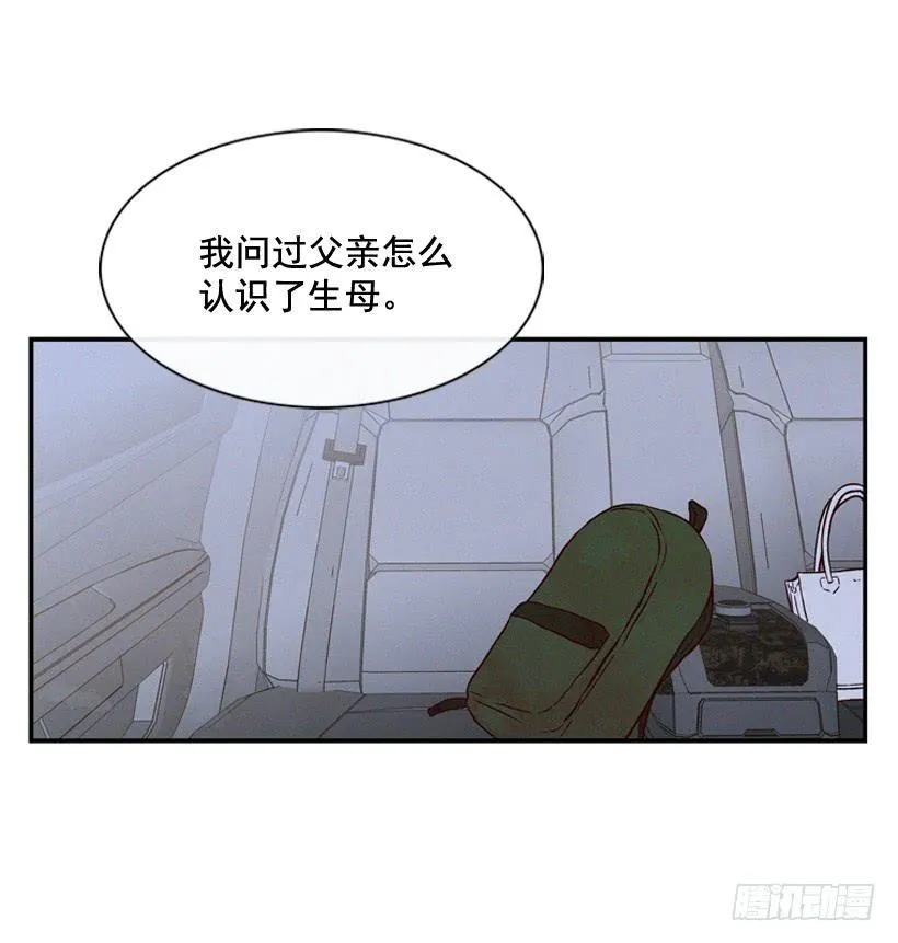 守护这个家 第14页