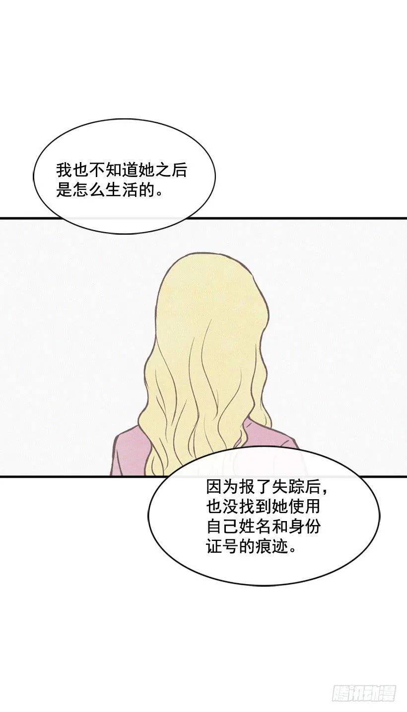 守护这个家 第17页