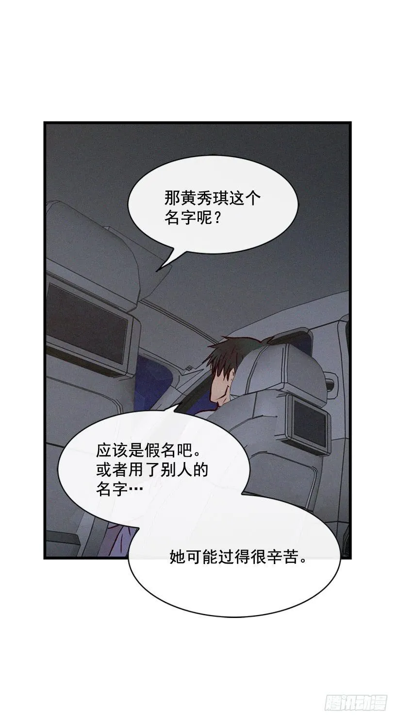守护这个家 第19页