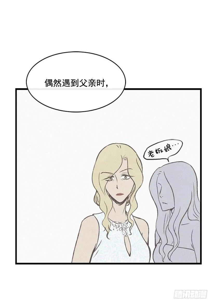 守护这个家 第20页