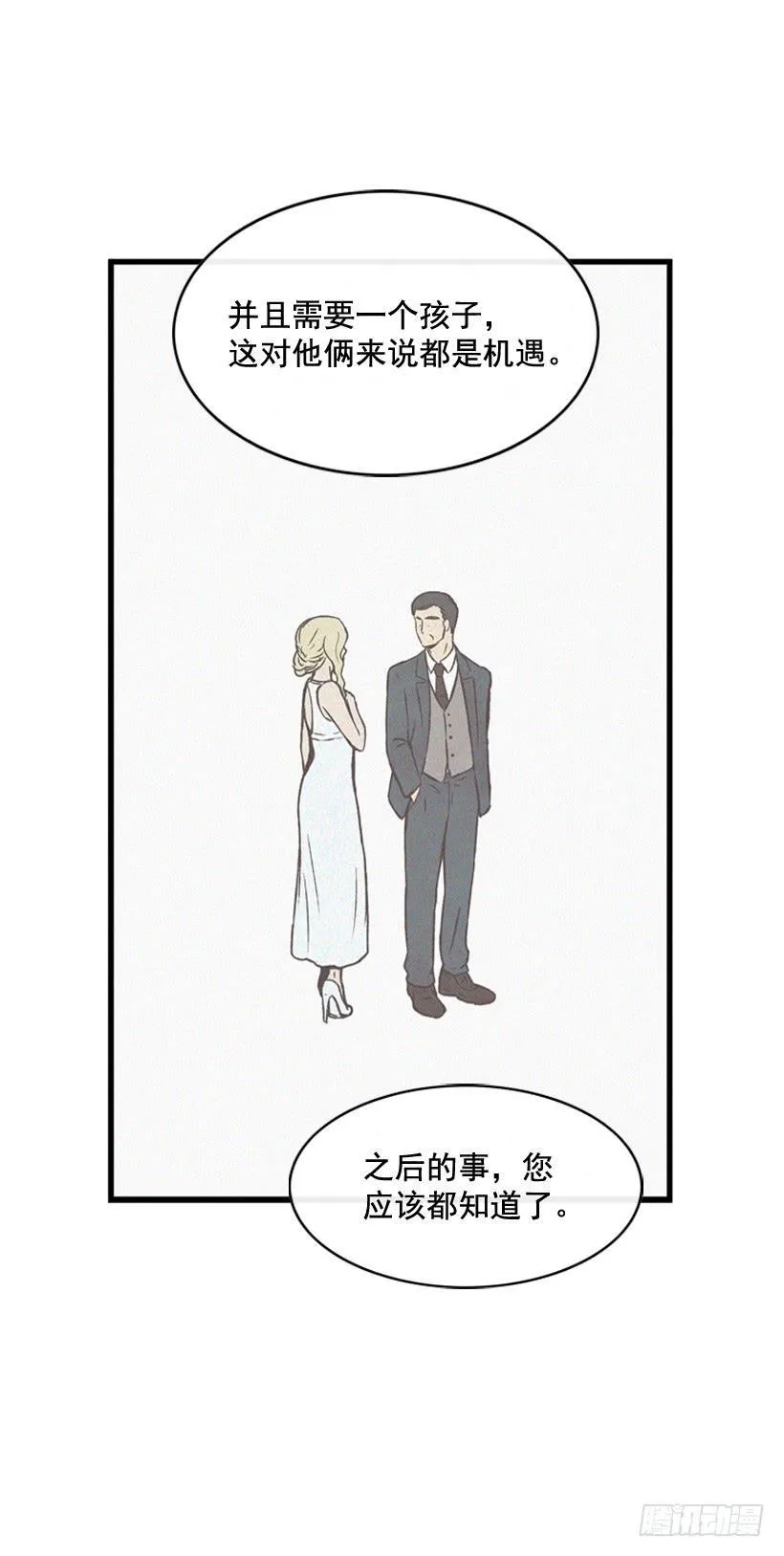 守护这个家 第22页
