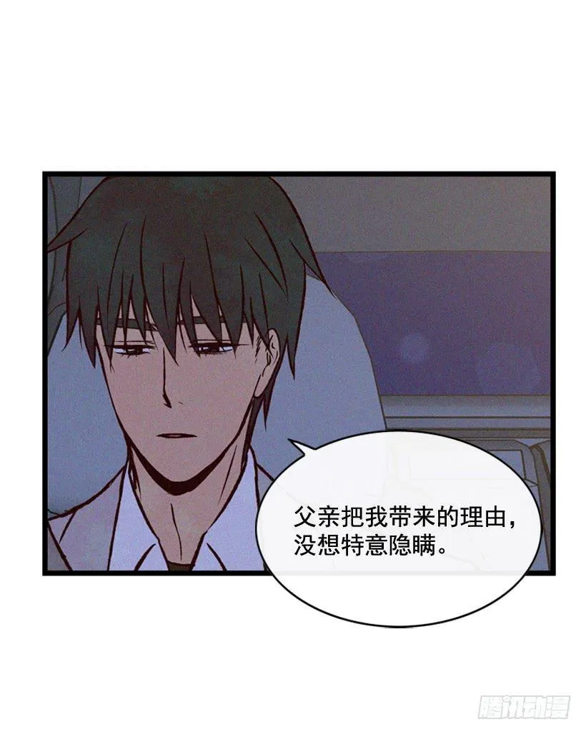 守护这个家 第23页