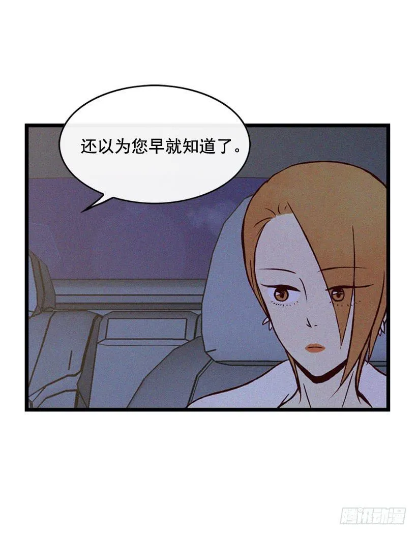 守护这个家 第24页