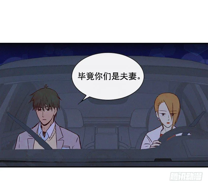 守护这个家 第25页