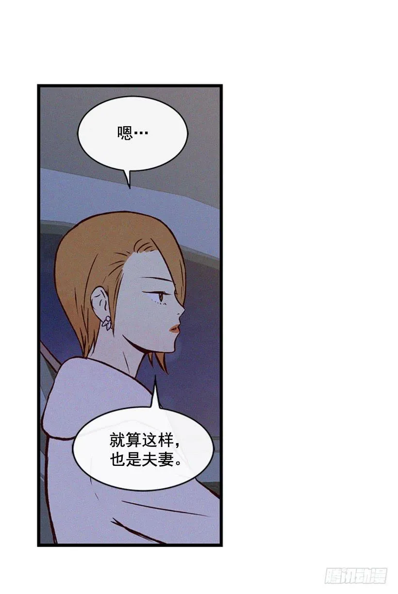 守护这个家 第26页