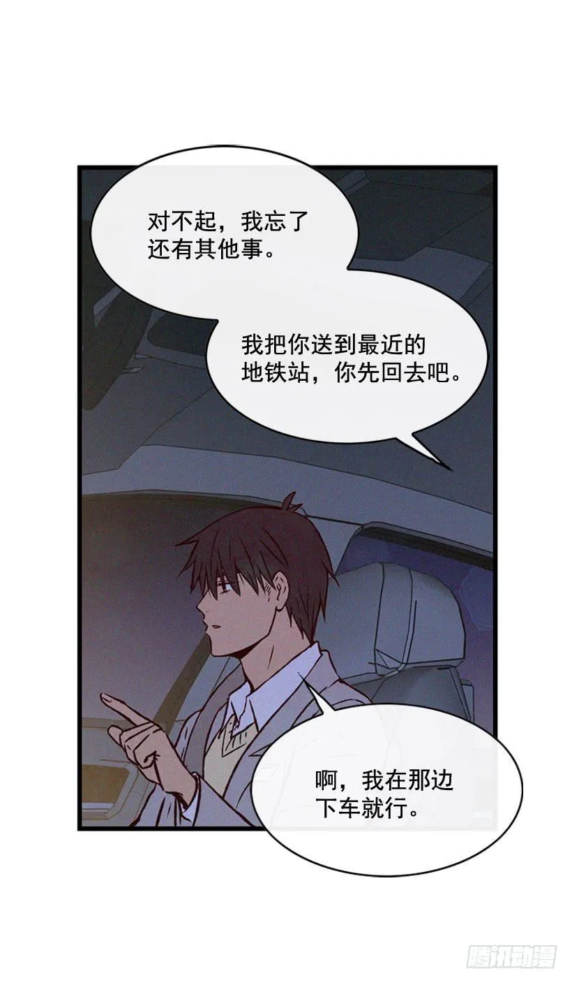 守护这个家 第28页