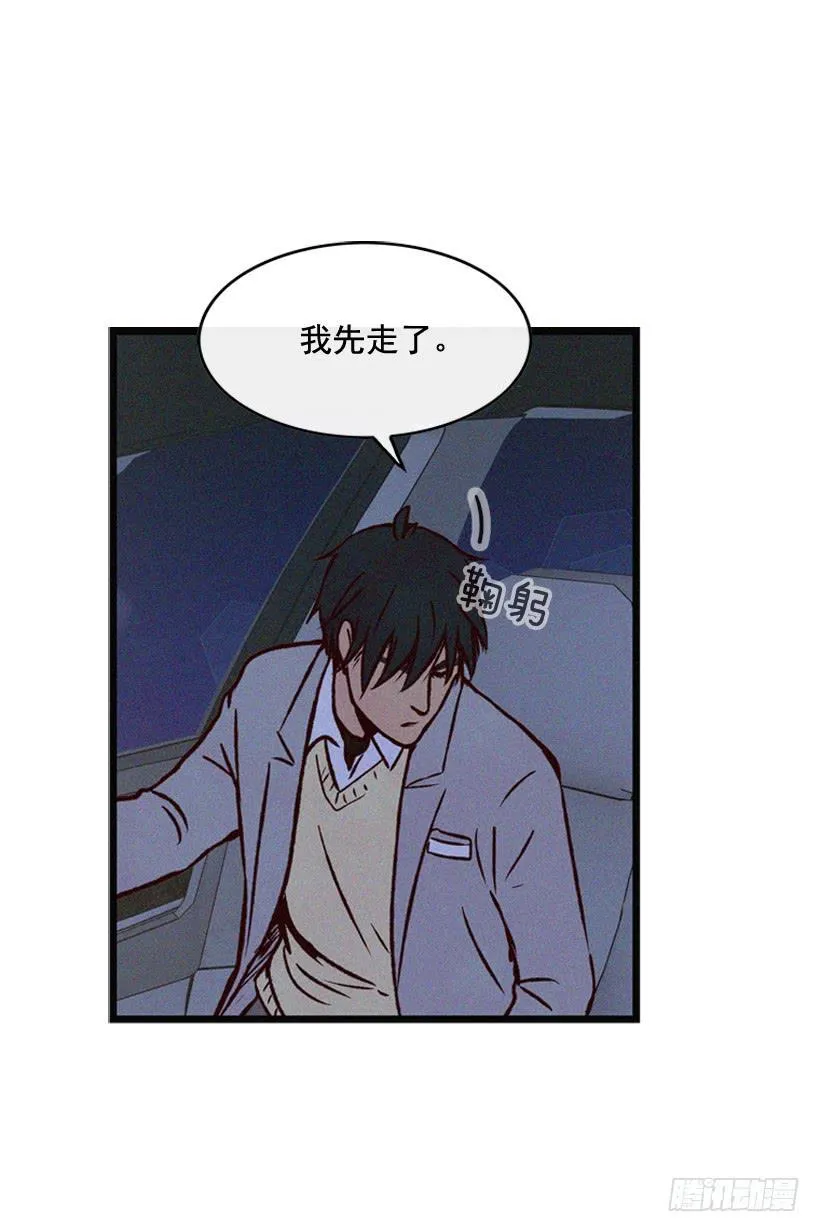 守护这个家 第30页
