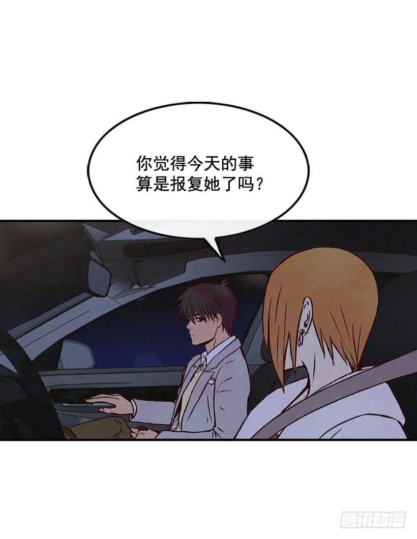 守护这个家 第32页