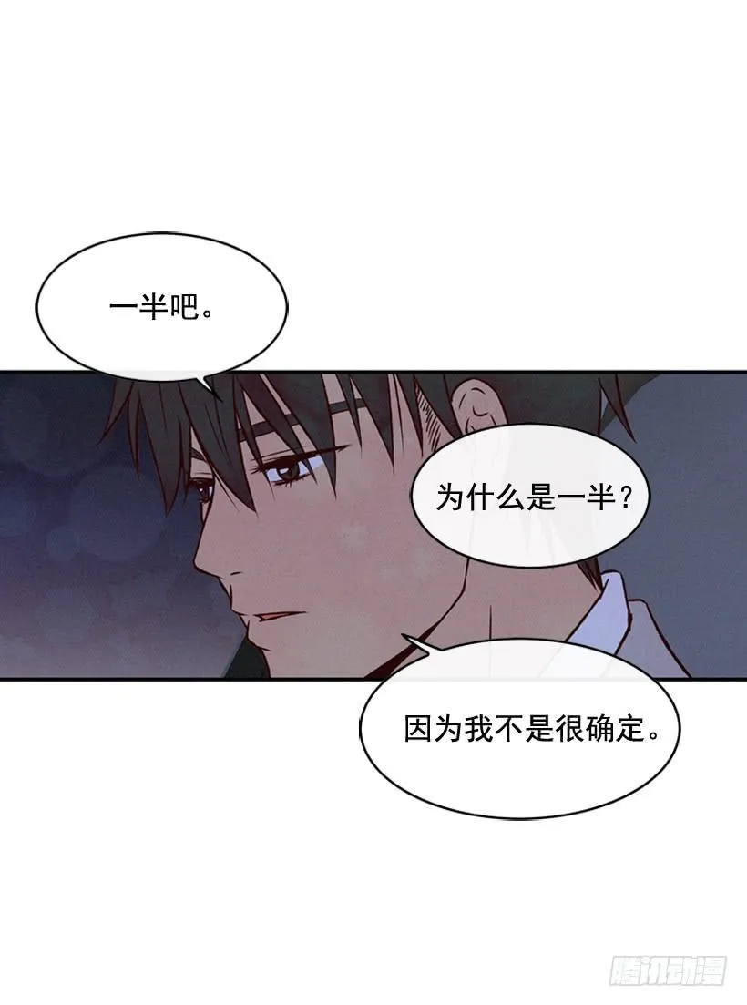 守护这个家 第33页