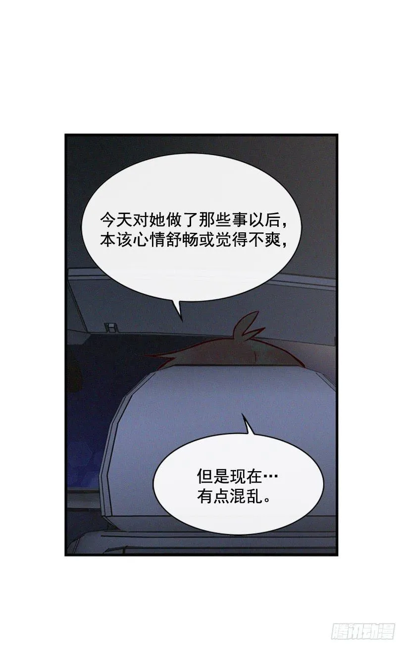守护这个家 第34页