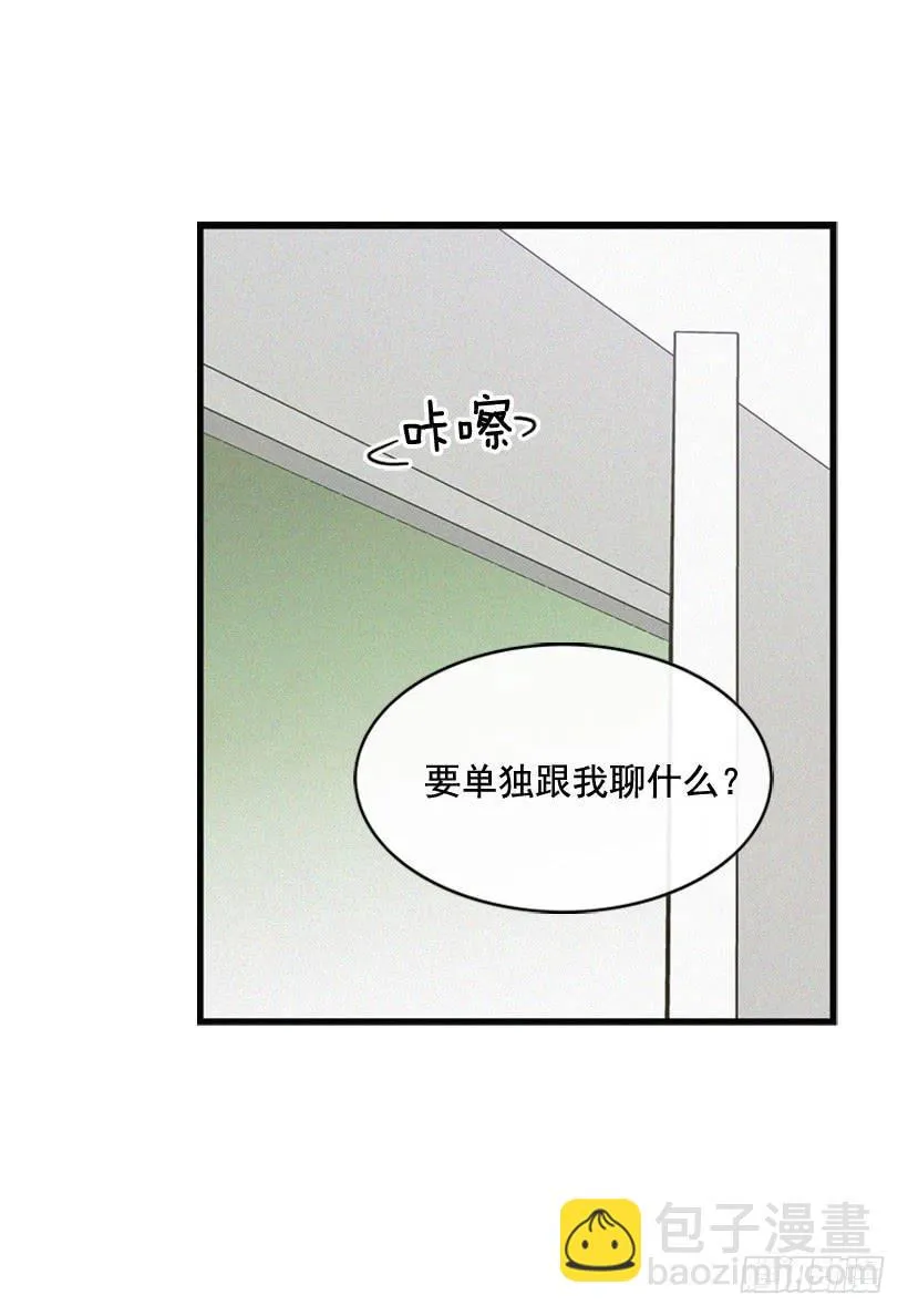 守护这个家 第40页